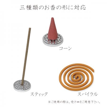 Kousaido Aluminum Incense Holder Round (SAL-02)