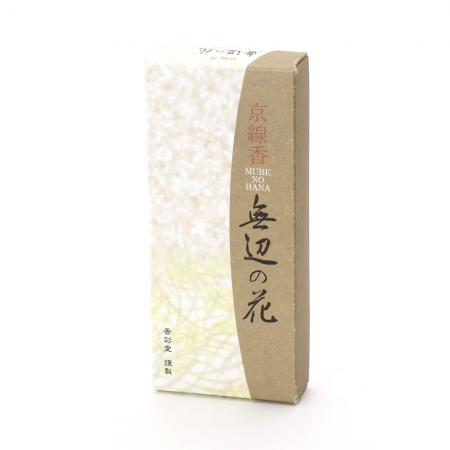Kousaido Kyoto Incense Mube no Hana (Boundless Flowers) (KYO-10, KYO-11)