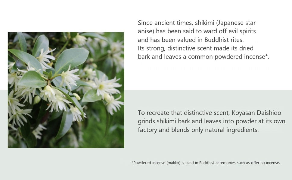 Koyasan Daishido Shikimi Koya Reiko (Japanese star anise) (39990, 39980)