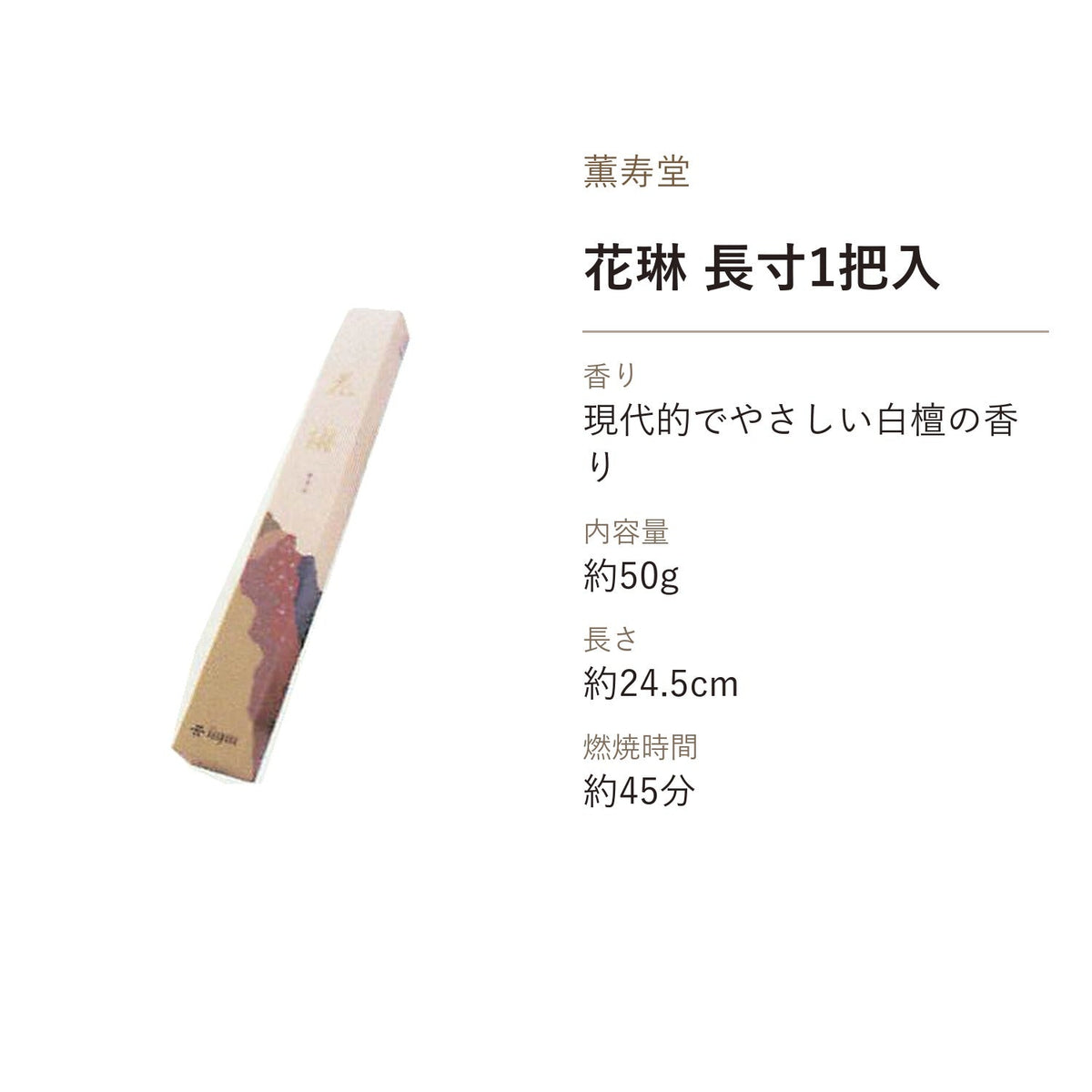 Kunjudo Karin Long Type (024, 037)