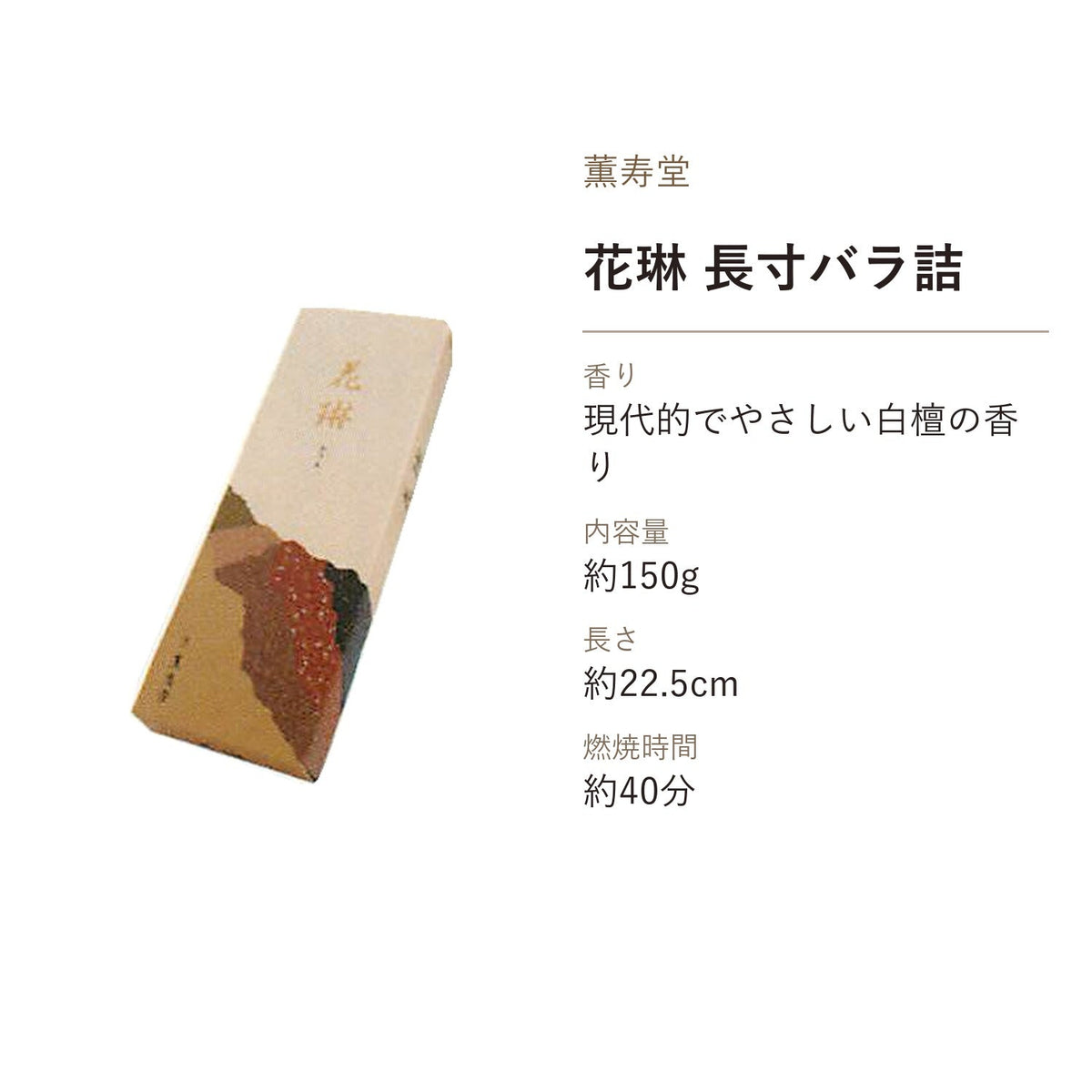 Kunjudo Karin Long Type (024, 037)