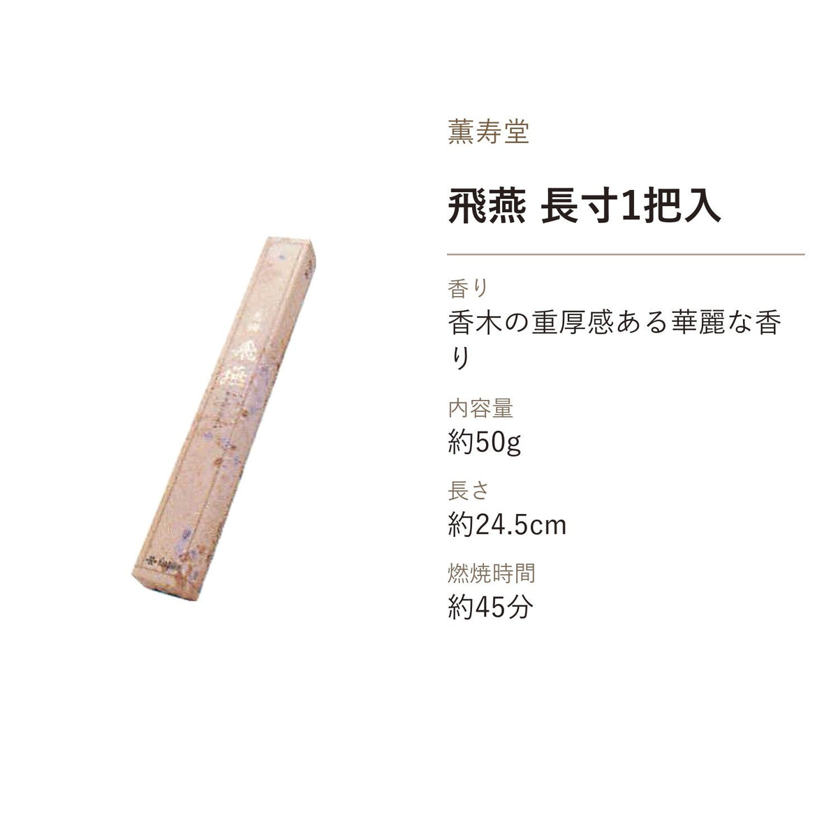 Kunjudo Karin Hien Long Type (084)