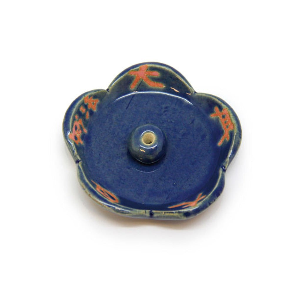 Yamadamatsu Kyo no Fubutsushi (Summer) Gozan Incense Plate and Holder Set (1361)