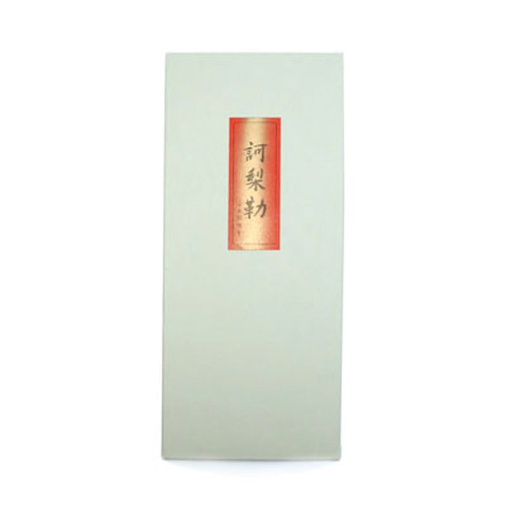 Yamadamatsu Kariroku Jouhin Purple Cord Cherry Blossoms and Folding Fan Sachet (81504-13)