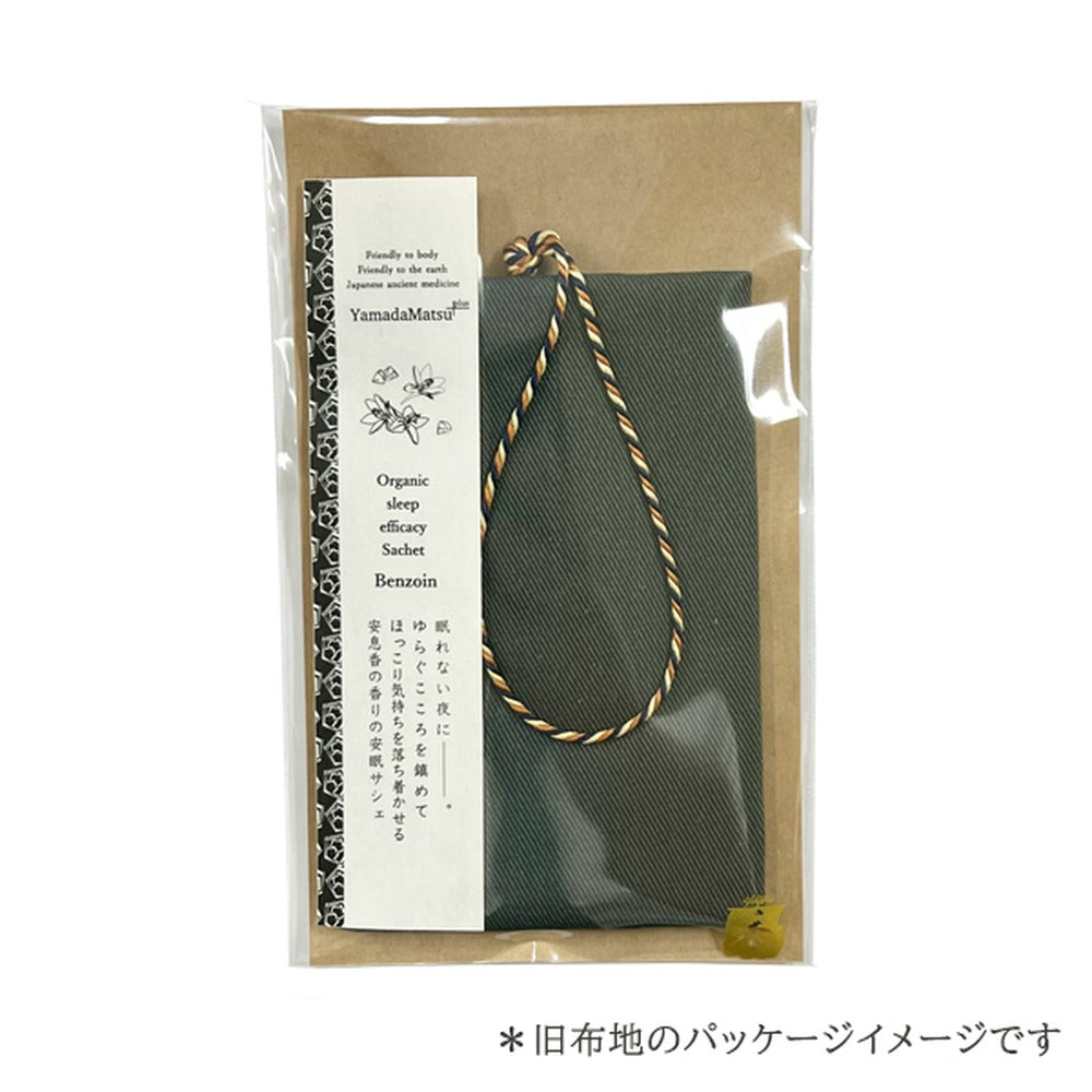 Yamadamatsu Sleep Sachet Benzoin (44070)