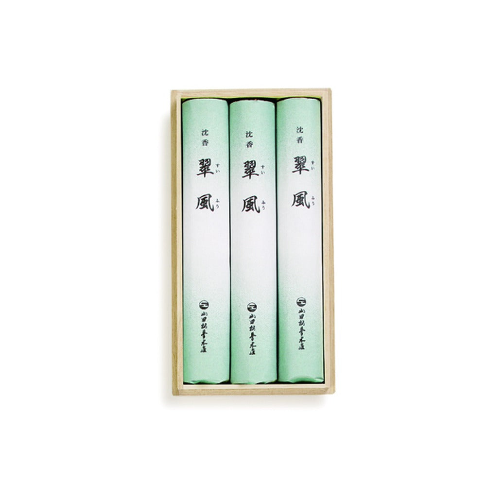 Yamadamatsu Suifu 3 Bundles Paulownia Box (72310)