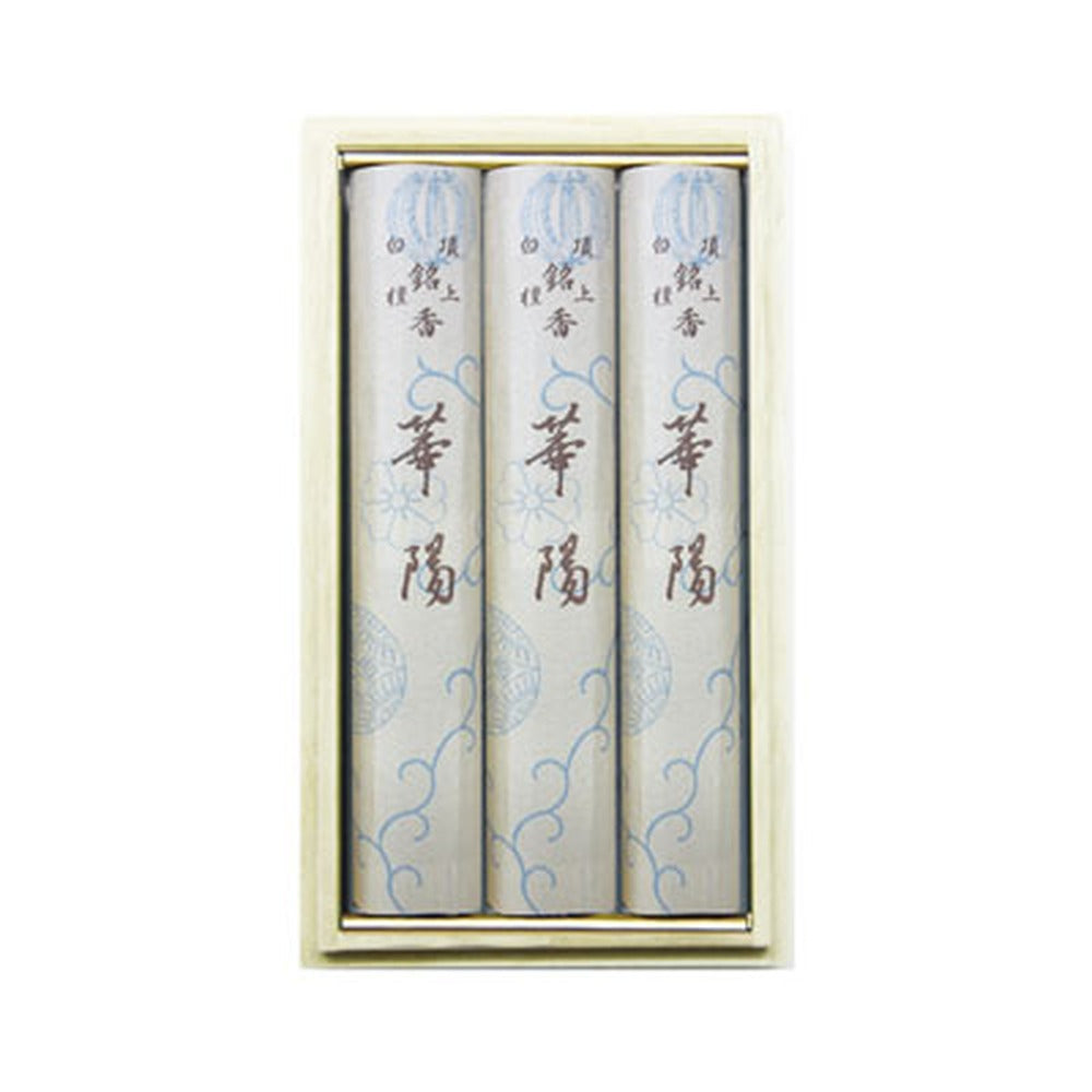 Yamadamatsu Kayo 3 Bundles Paulownia Box (72335)