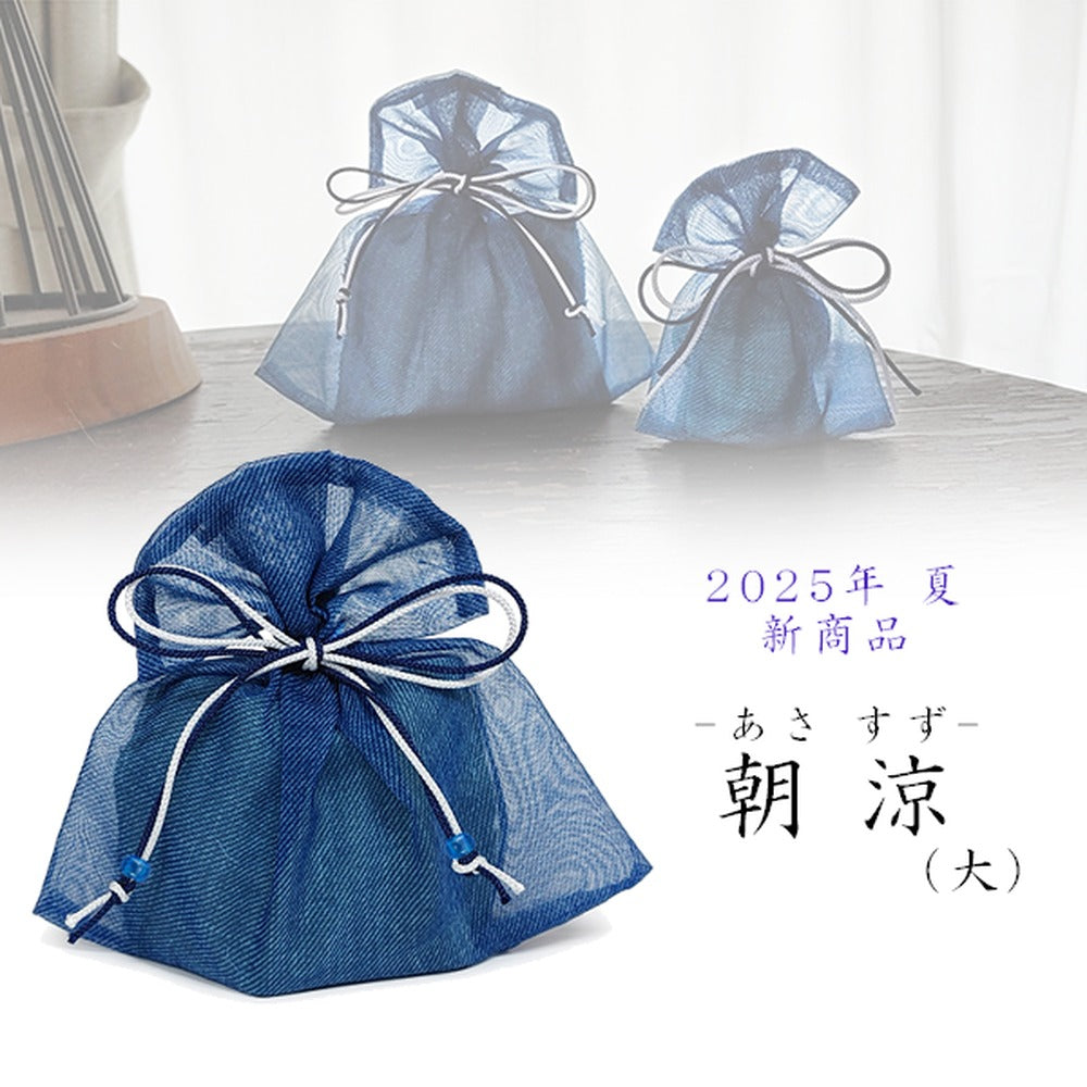 Yamadamatsu Nioibukuro Asasuzu Large Sachet (80066)