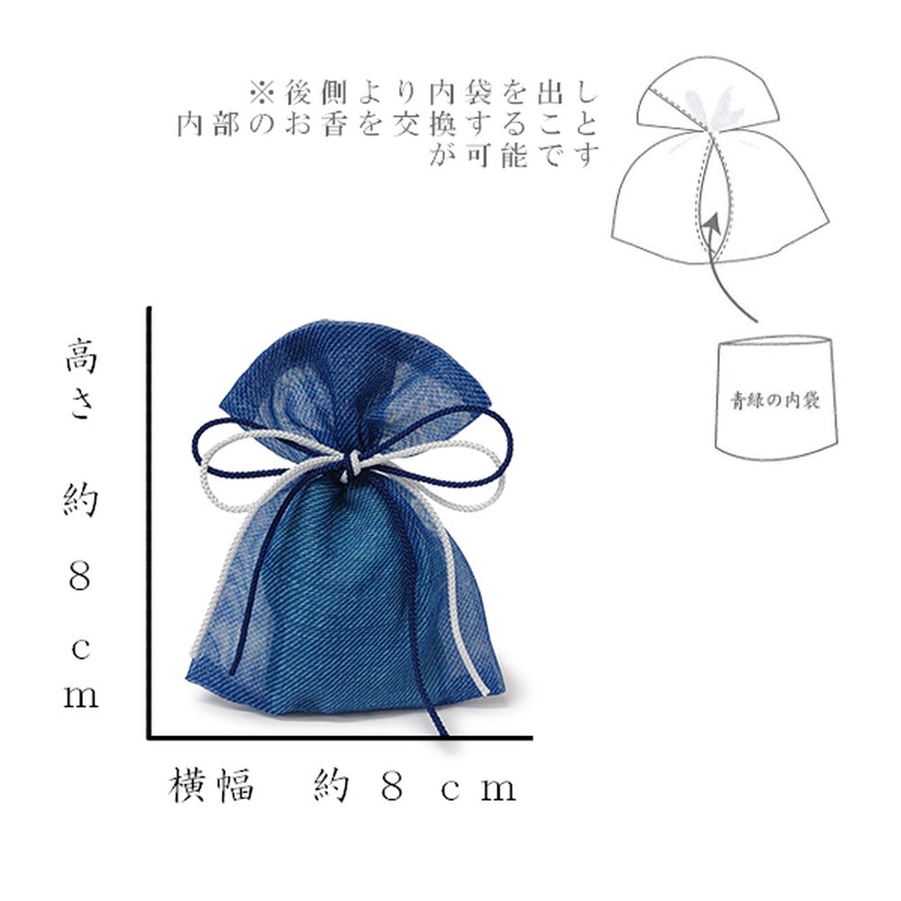 Yamadamatsu Nioibukuro Asasuzu Small Sachet (80067)
