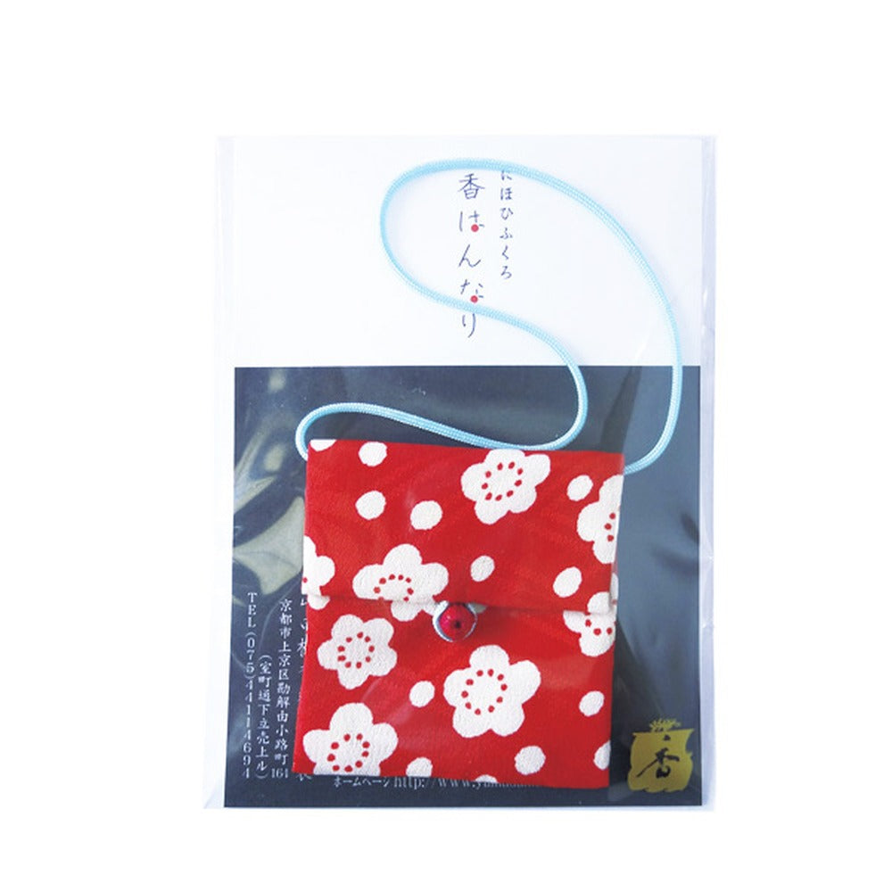 Yamadamatsu Koh Hannari Sachet Pochette Kimono Fabric (81048)