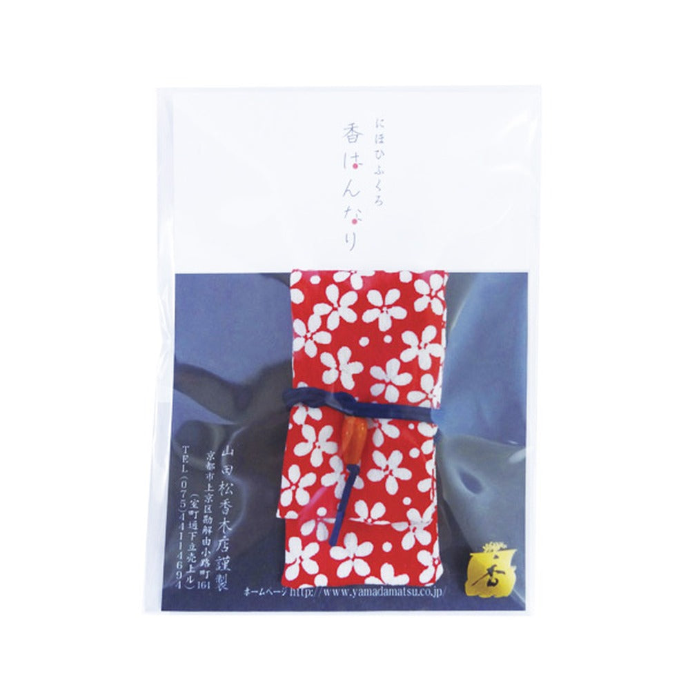 Yamadamatsu Koh Hannari Sachet Sensubukuro Kimono Fabric (81051)