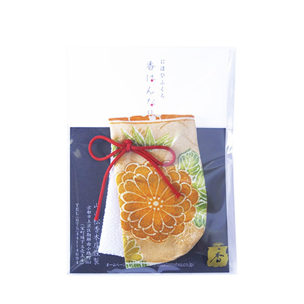 Yamadamatsu Koh Hannari Sachet Kosode Kimono Fabric (81052)