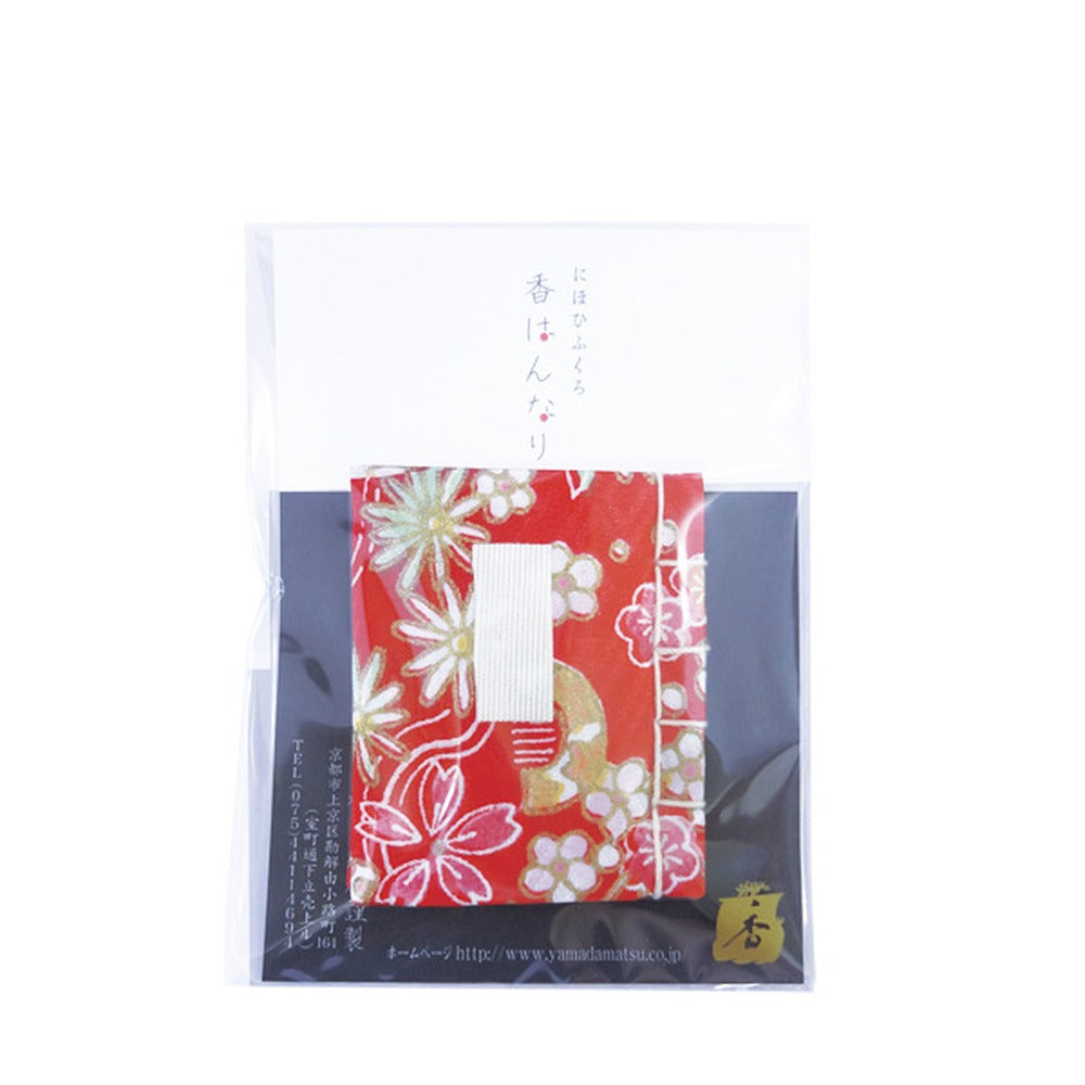 Yamadamatsu Koh Hannari Sachet Wahon Kimono Fabric (81050)