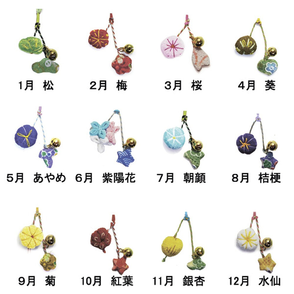 Yamadamatsu Hana Kyoka Yurari Netsuke Charm September Chrysanthemum (82509)