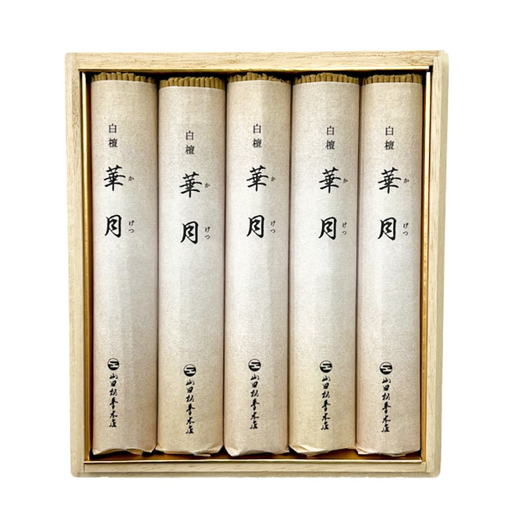 Yamadamatsu Kagetsu 5 Bundles Paulownia Box (72315)