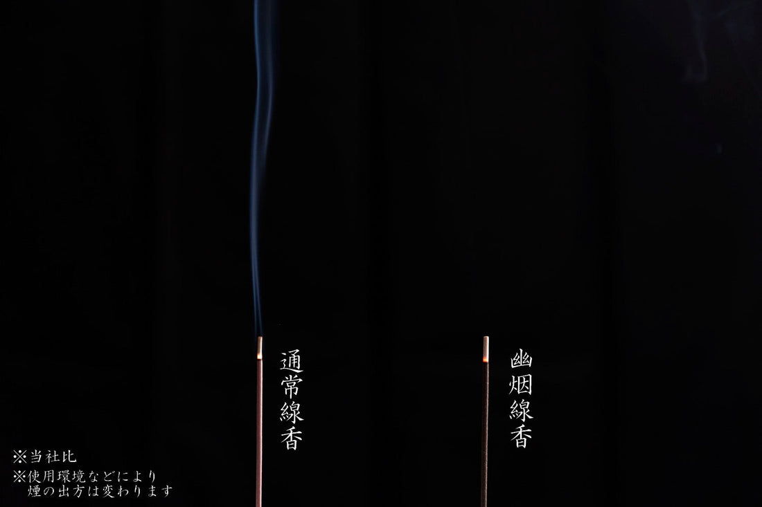 Yamadamatsu Yuen Jinko 10 Boxes (72138)